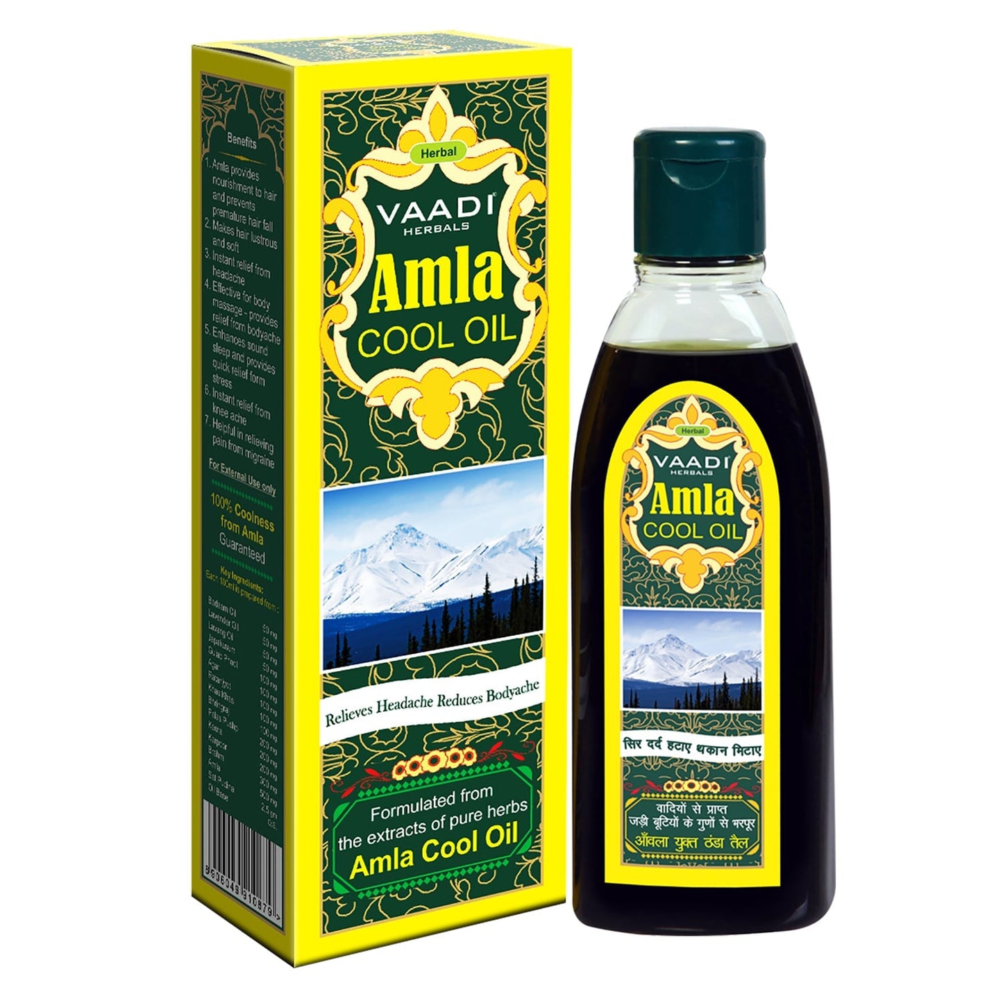 Organic Brahmi Amla Cool Oil - Strengthens and Nourishes Hair - Relieves Stress - Promotes Sound Sleep (200ml/7 fl oz)